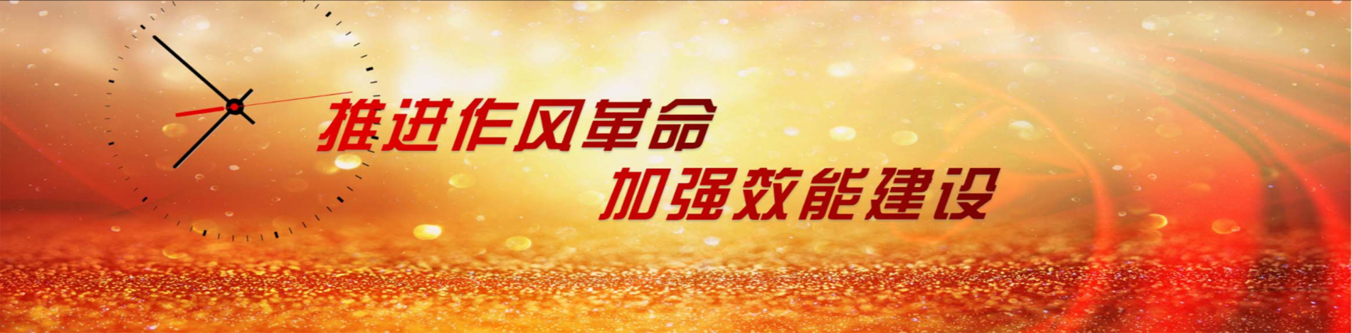 k8凯发官网(中国)天生赢家·一触即发