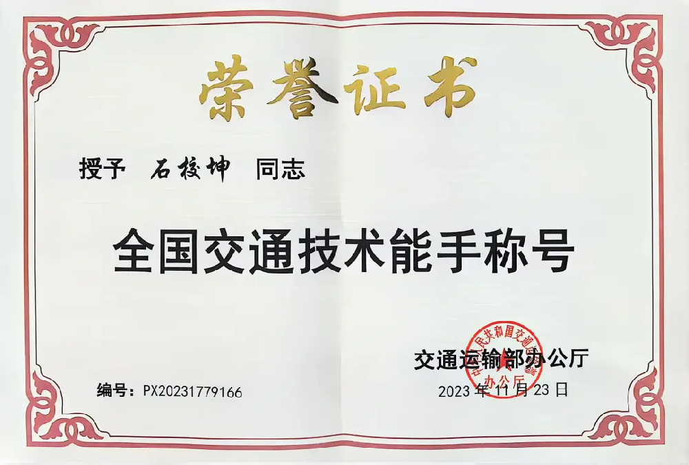 k8凯发官网(中国)天生赢家·一触即发