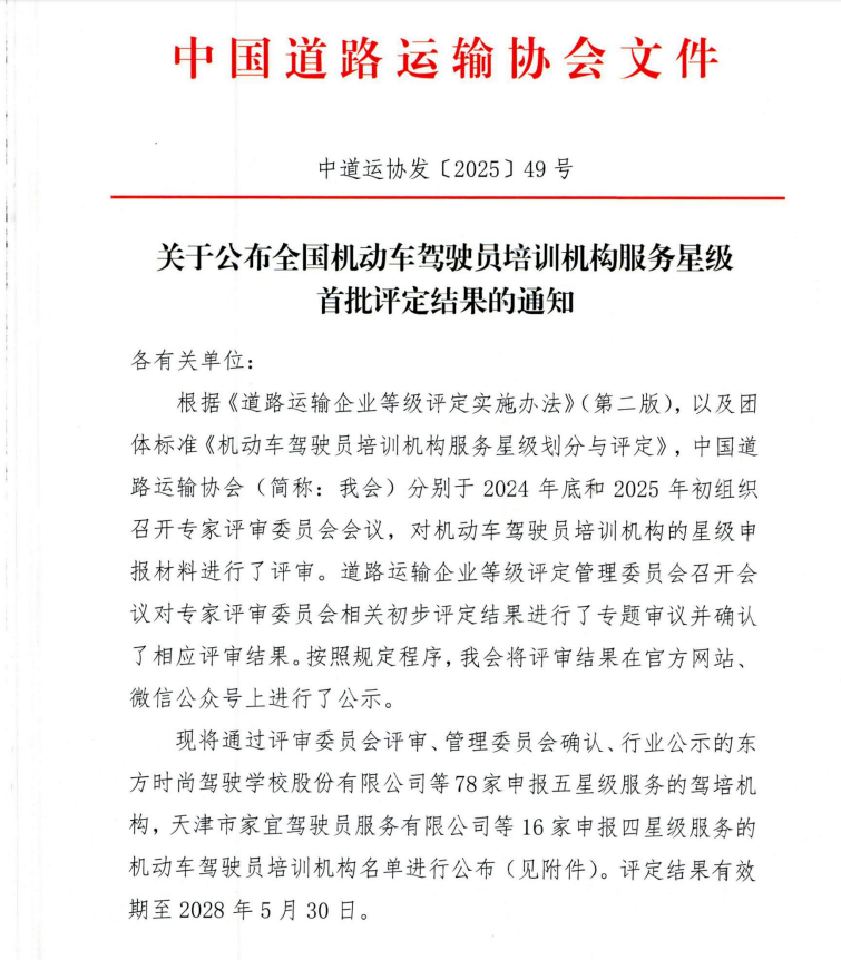 k8凯发官网(中国)天生赢家·一触即发