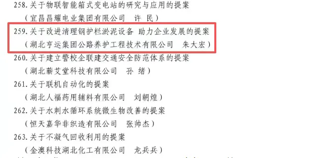 开云·Kaiyun(中国)官方网站-科技股份有限公司